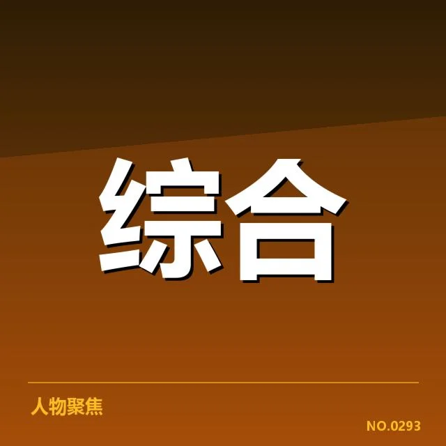 康复训练常见做法:患者恢复效果为何差异显著