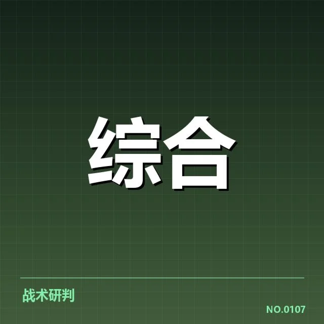 典型康复训练方法的具体应用情况