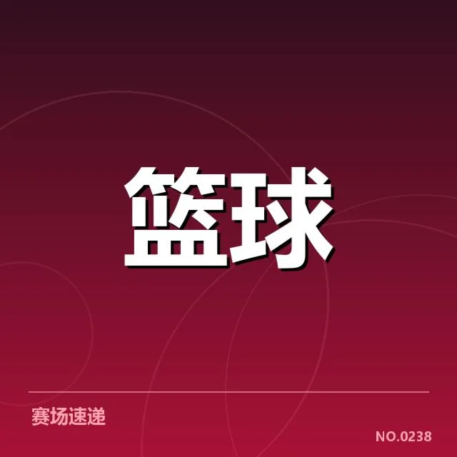 CBA外援签约最新进展：各队引援策略存疑问