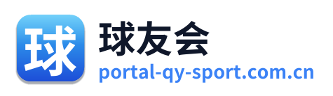 球友会 Logo
